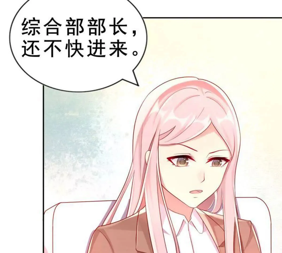 第3话 第31页
