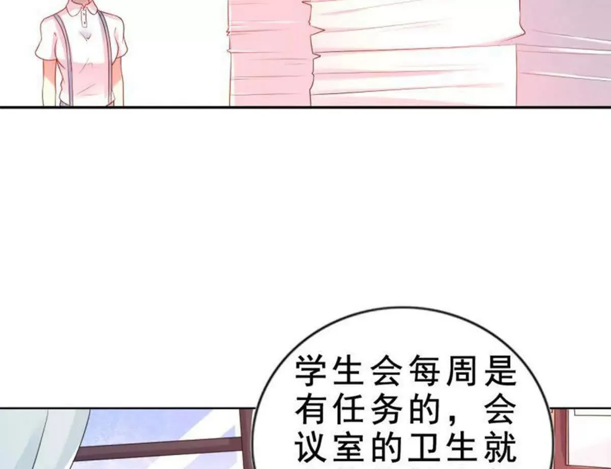 第3话 第34页