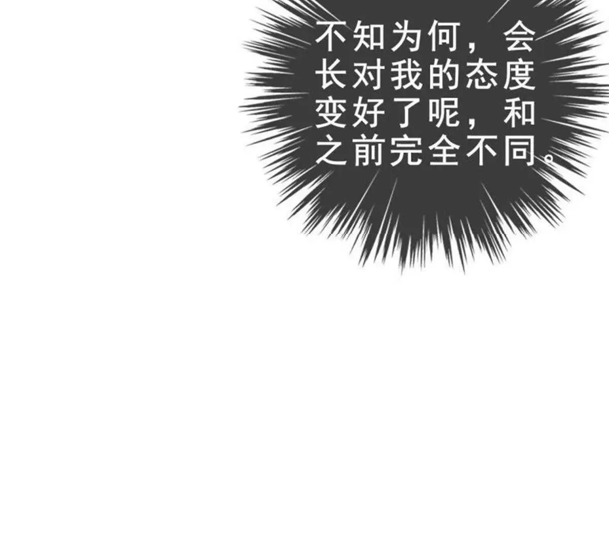 第3话 第41页