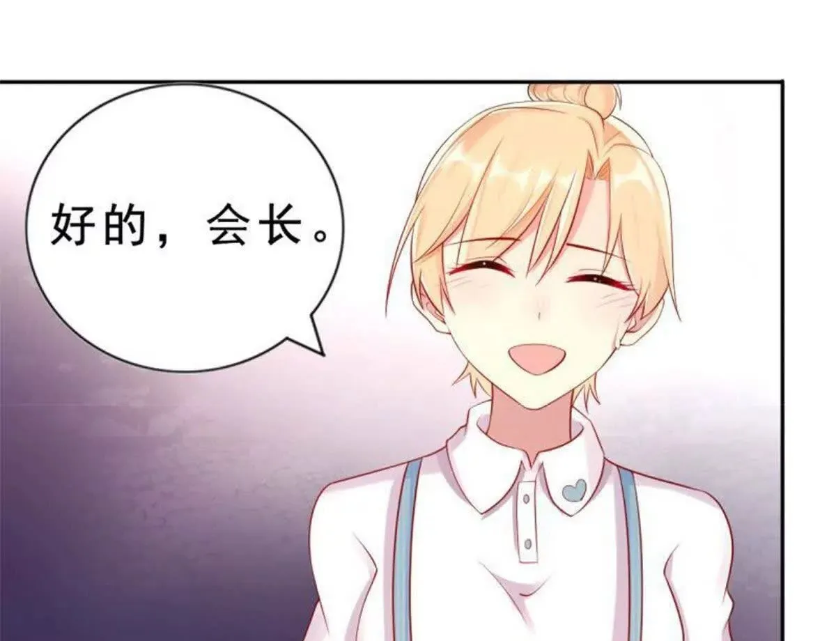 第3话 第42页