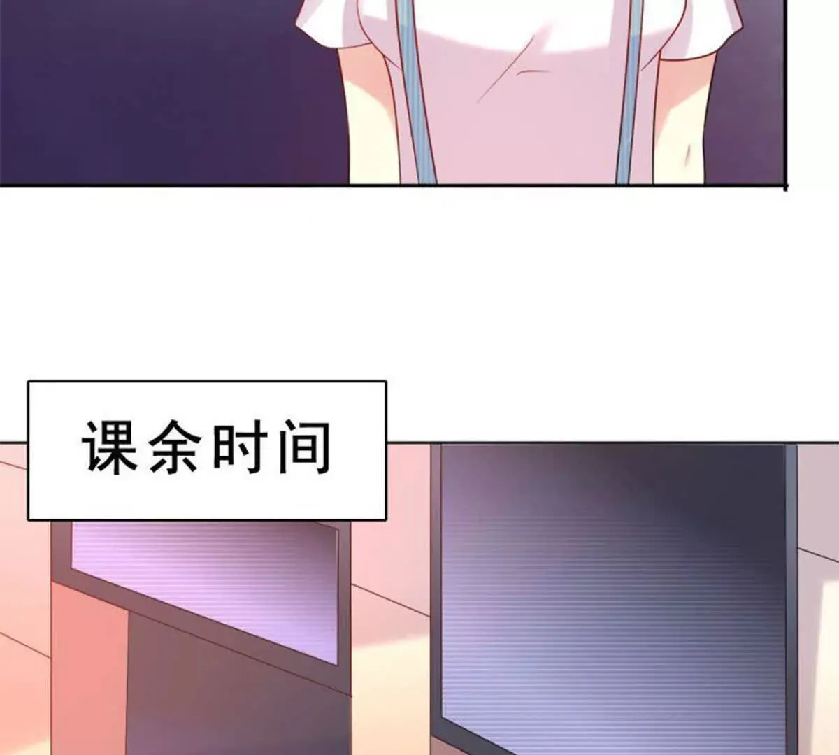 第3话 第43页