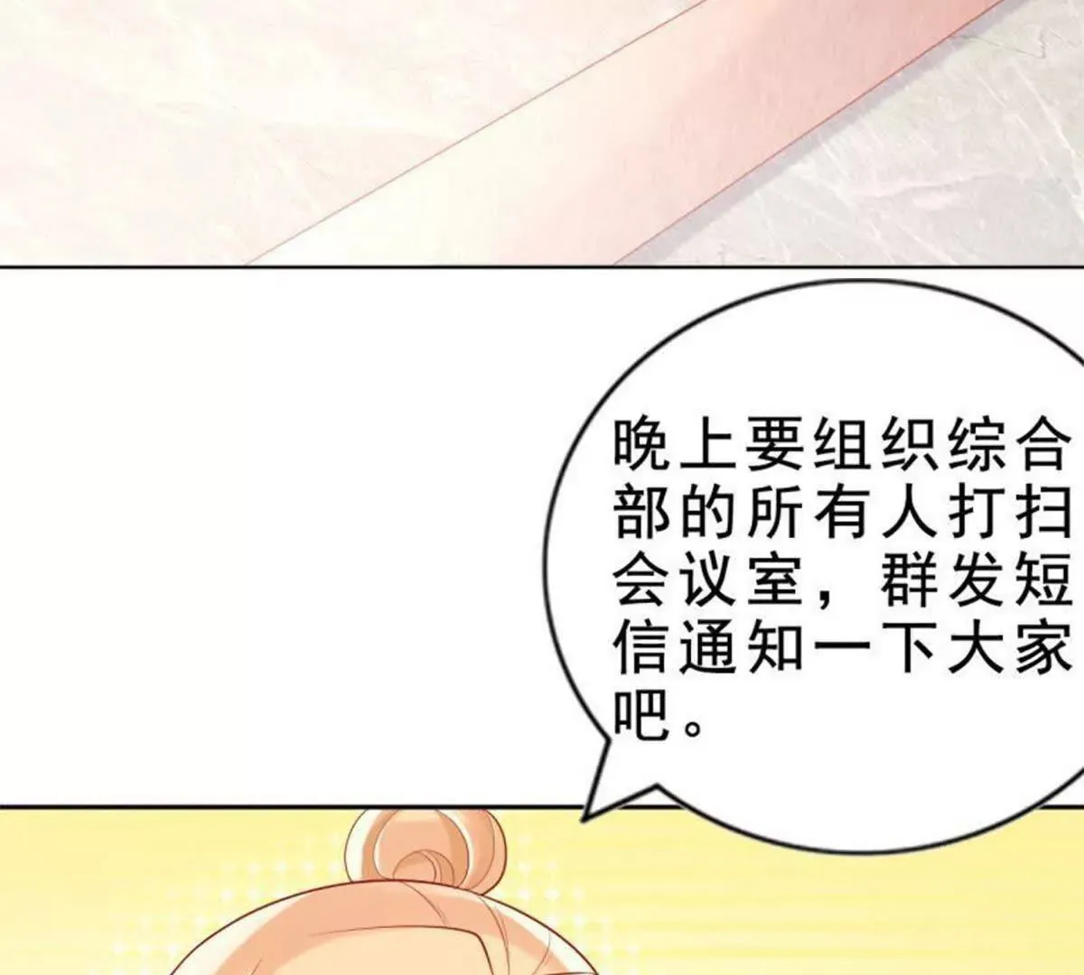 第3话 第45页