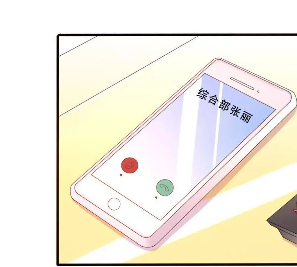 第3话 第47页