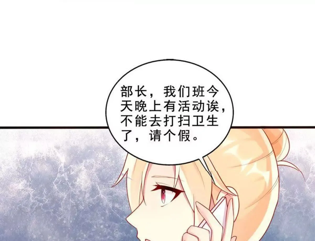 第3话 第48页