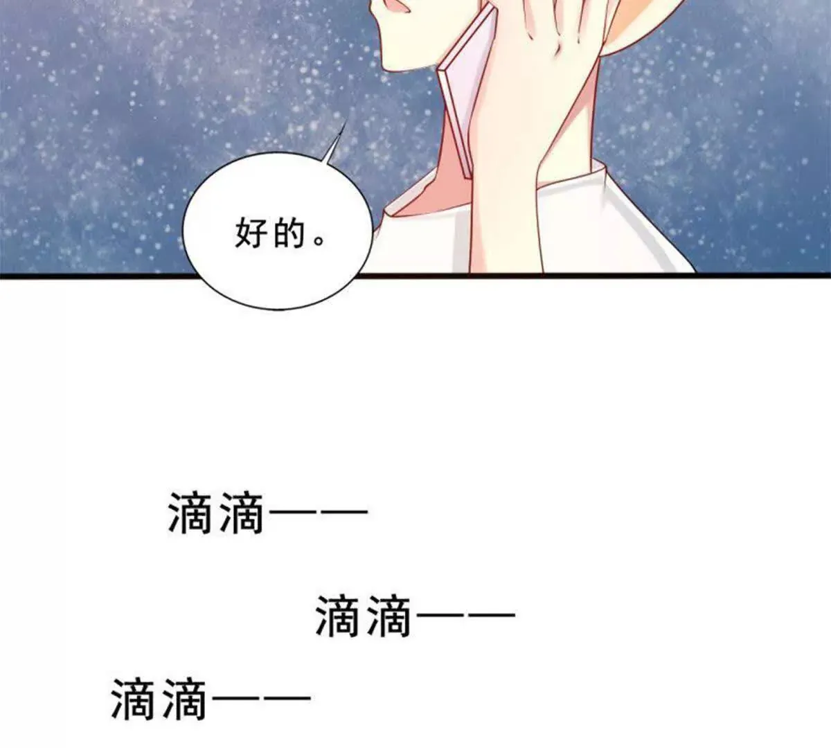 第3话 第49页