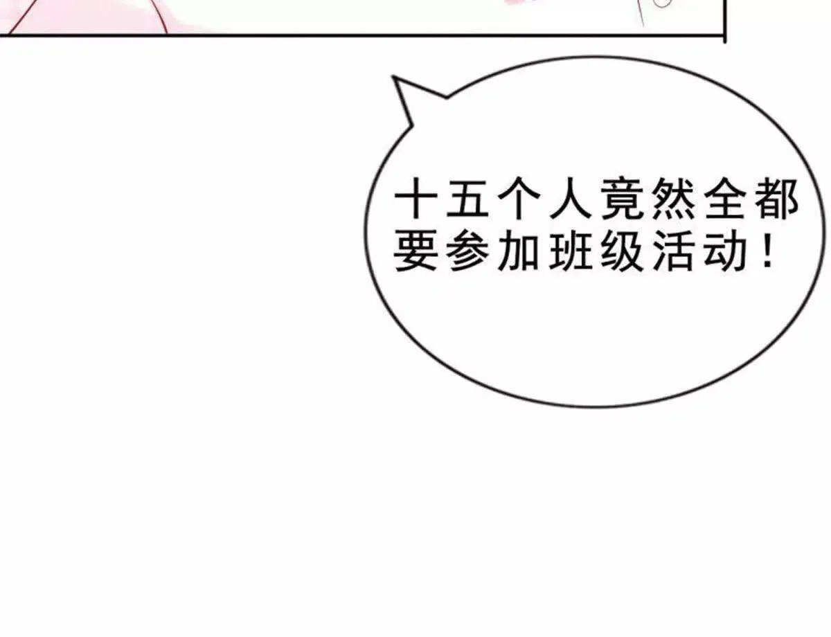 第3话 第54页