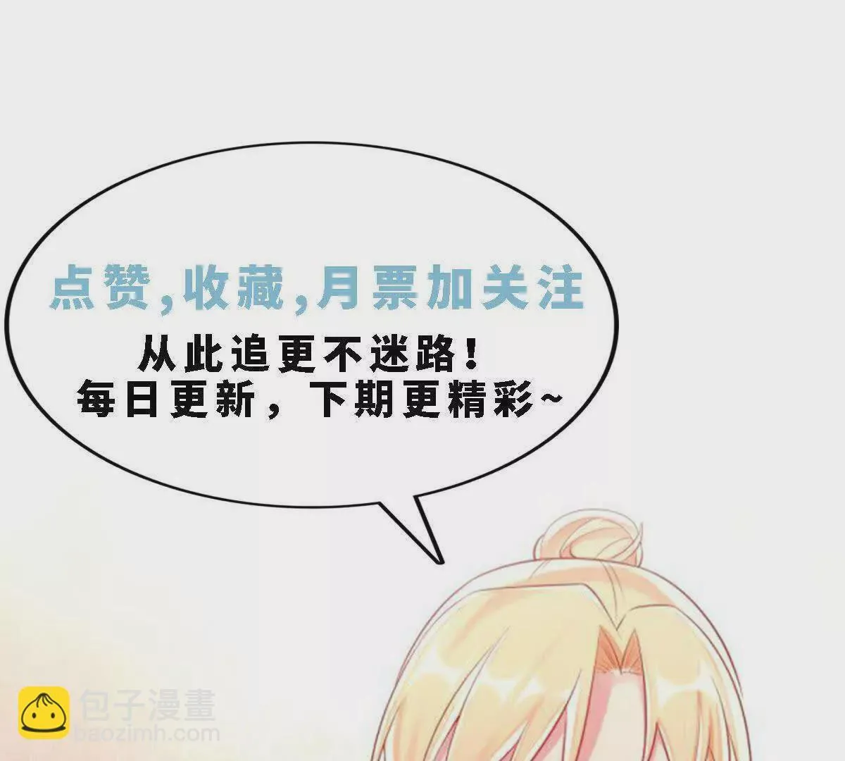 第3话 第64页