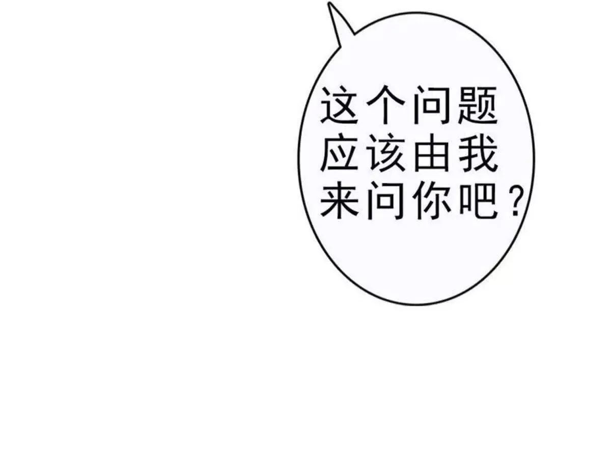 第2话 第2页