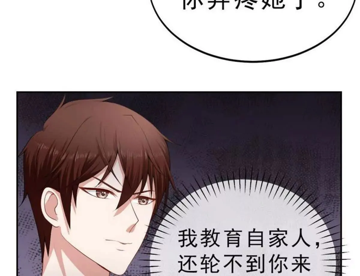 第2话 第4页