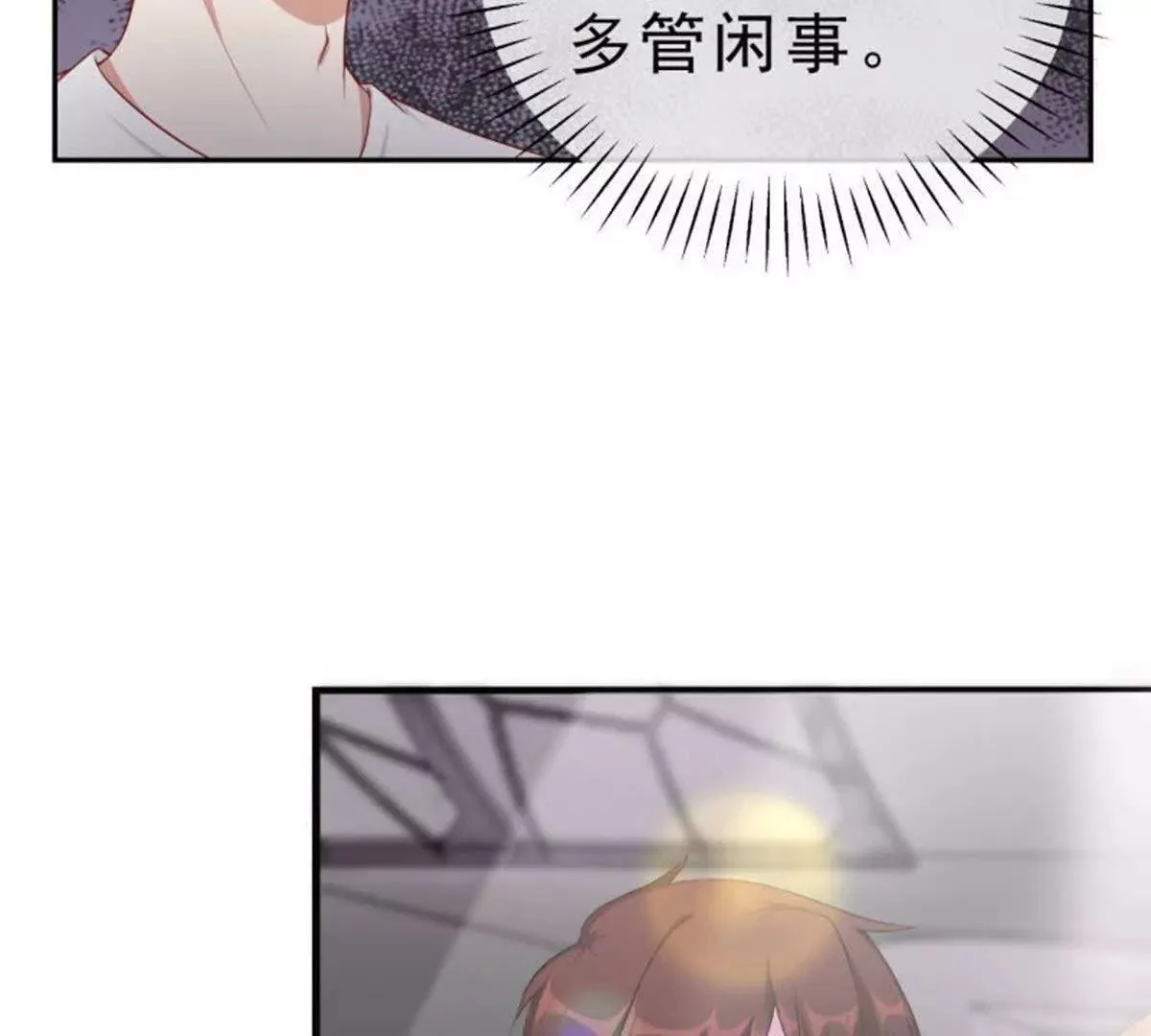 第2话 第5页