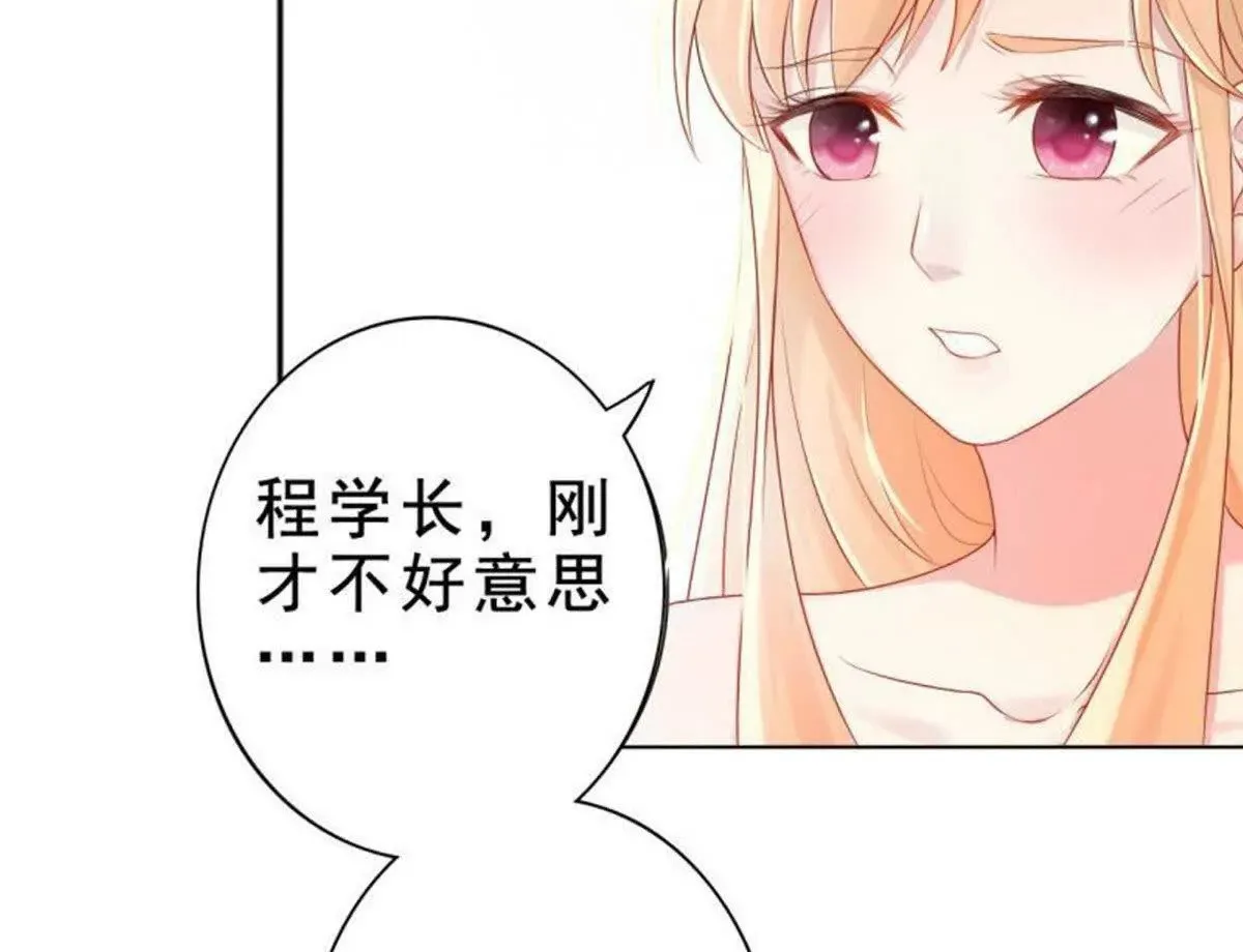 第2话 第14页