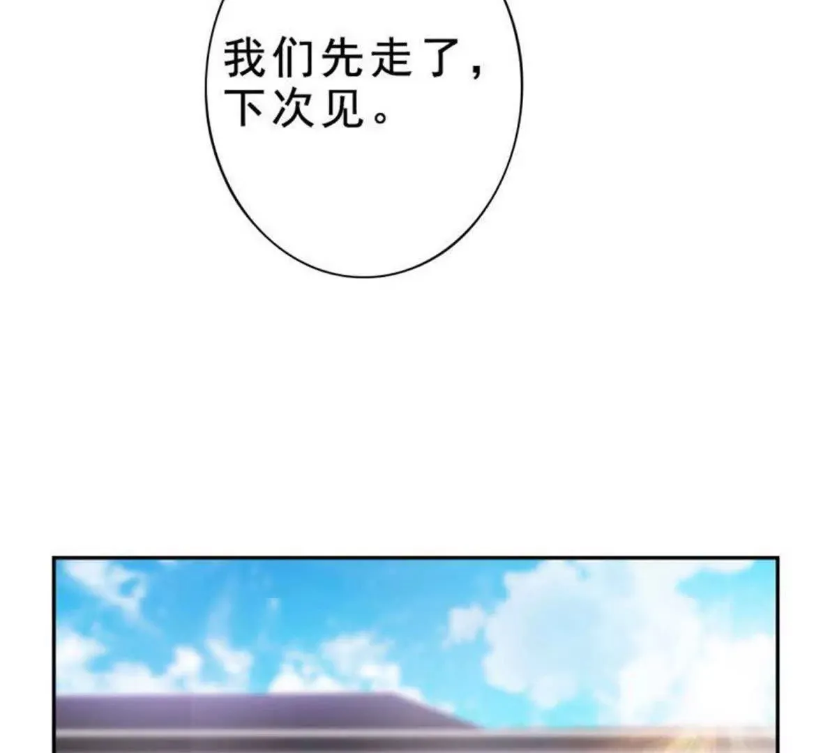 第2话 第15页