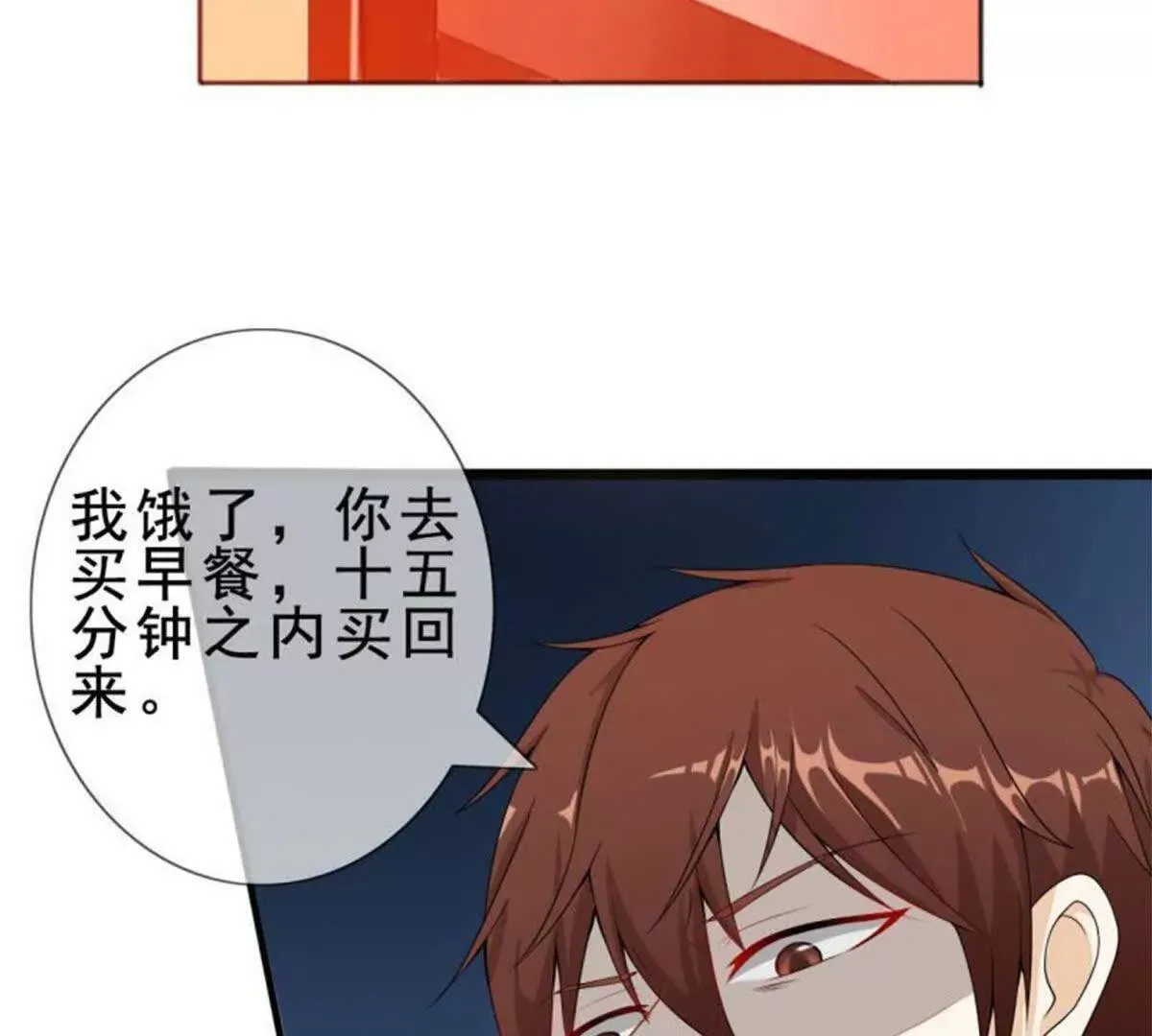 第2话 第19页