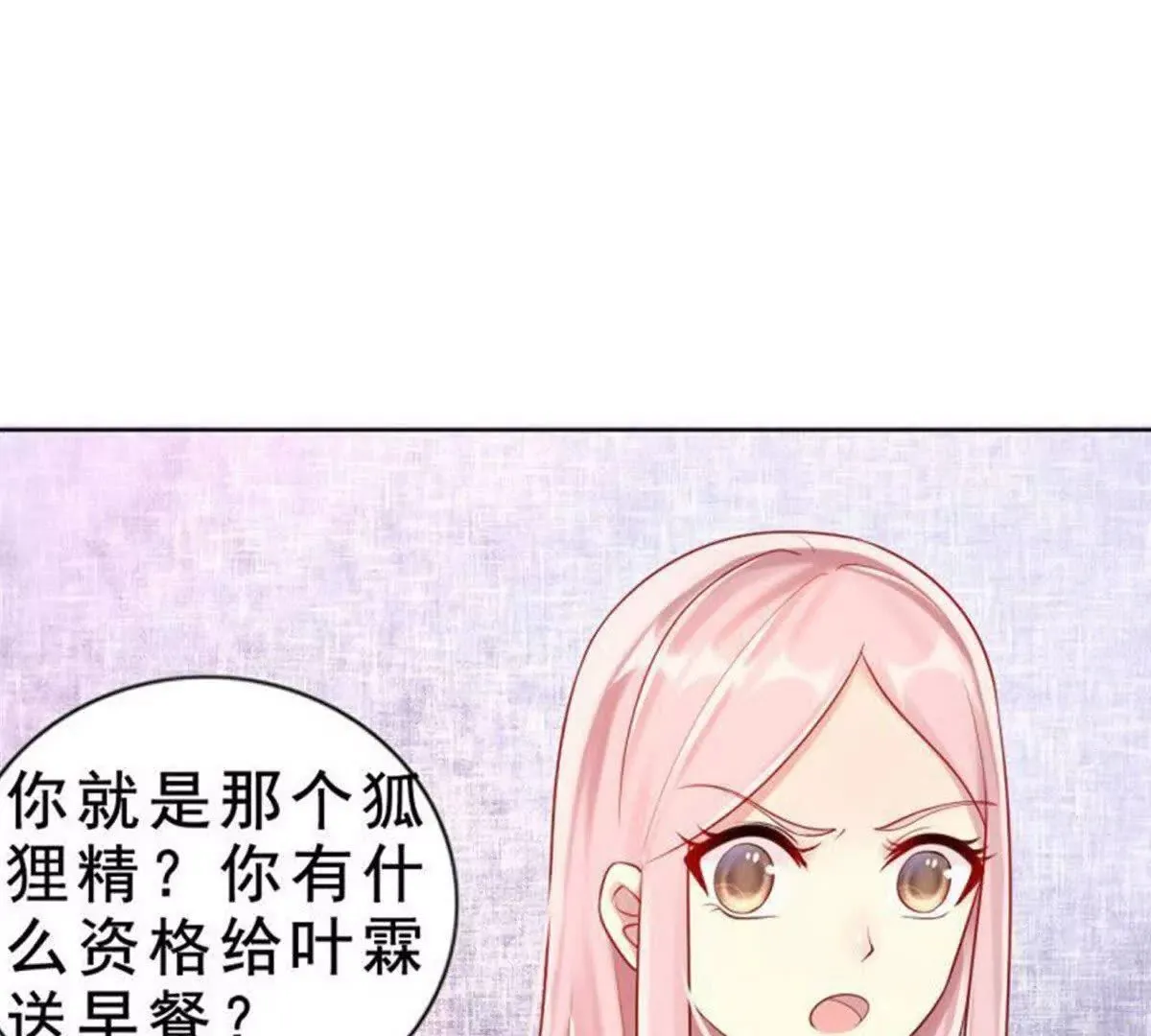 第2话 第25页