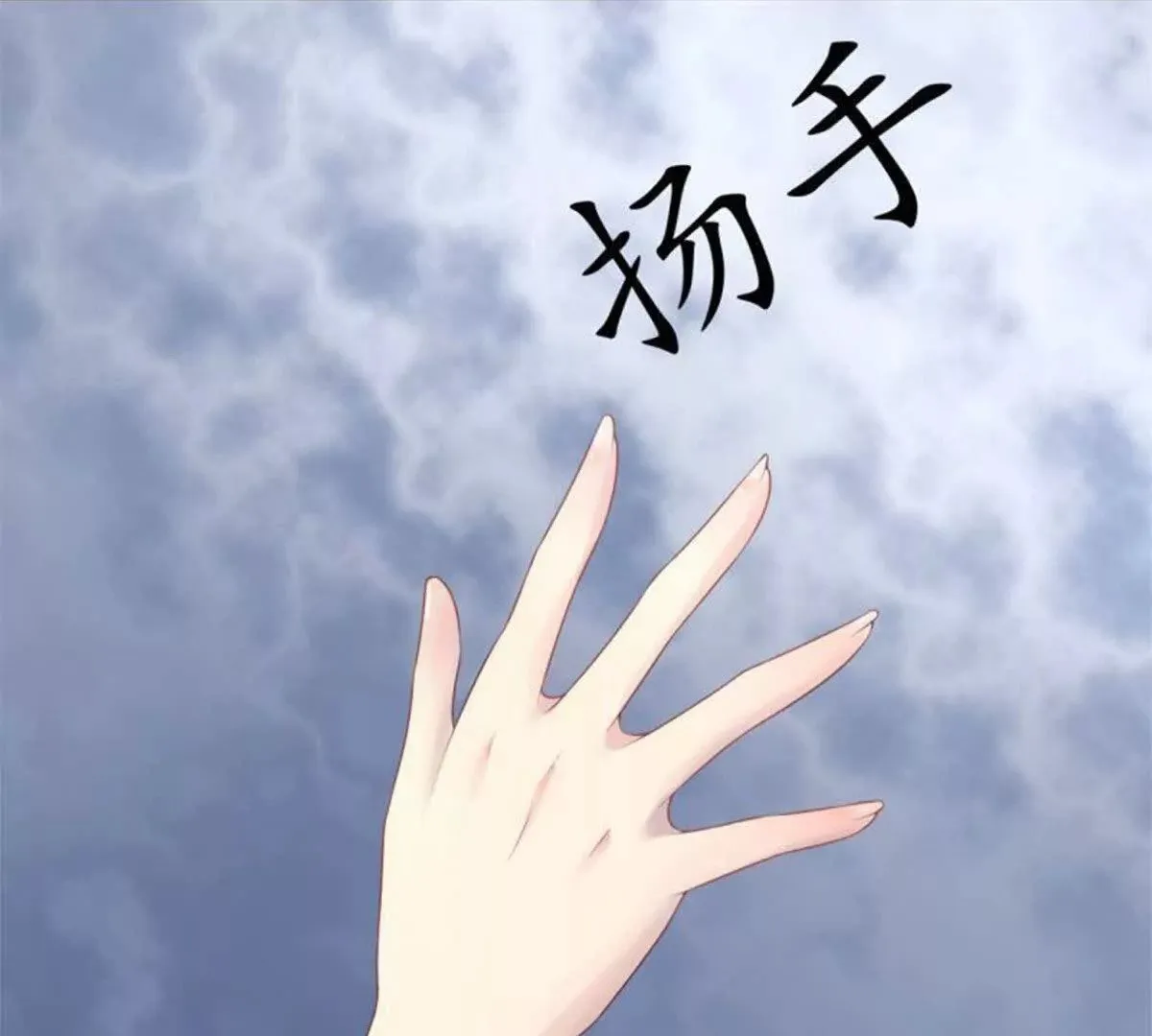 第2话 第29页