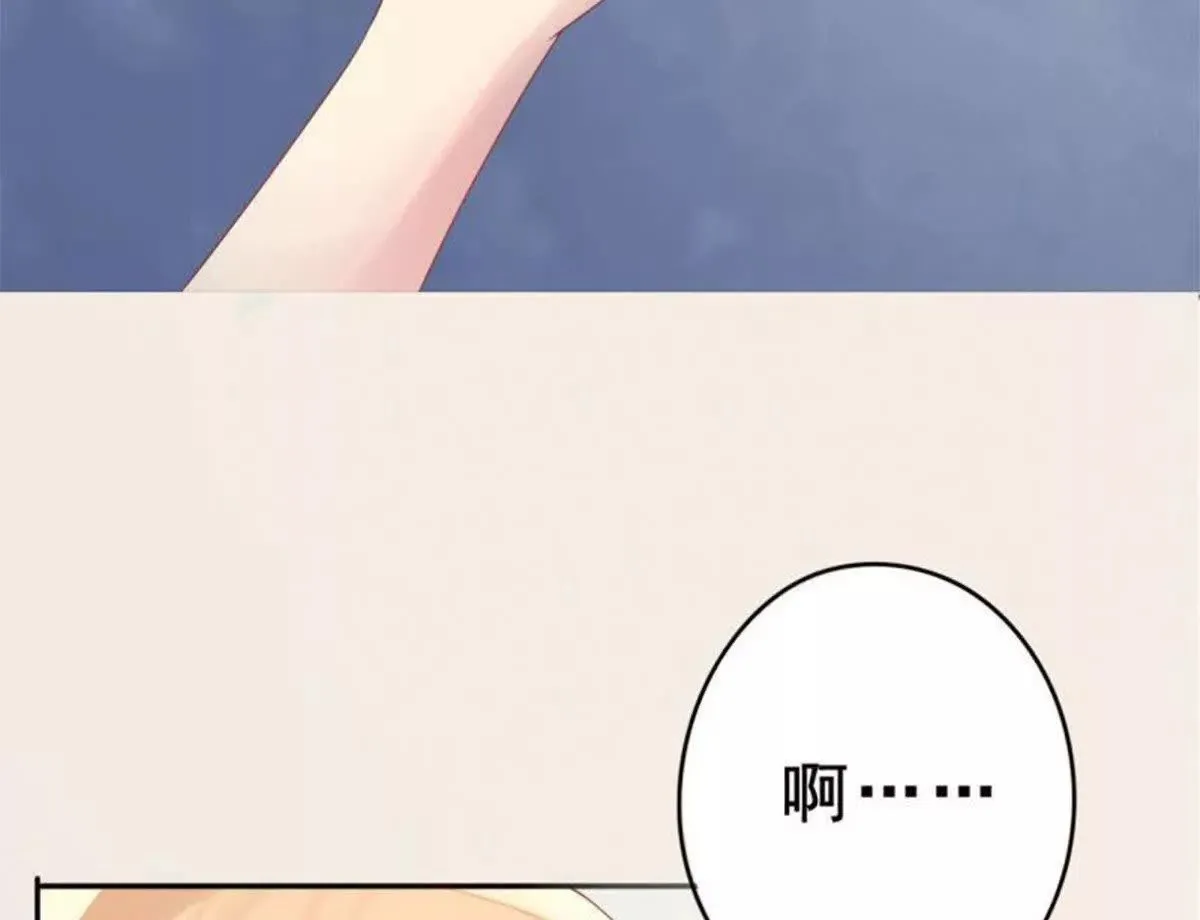 第2话 第30页