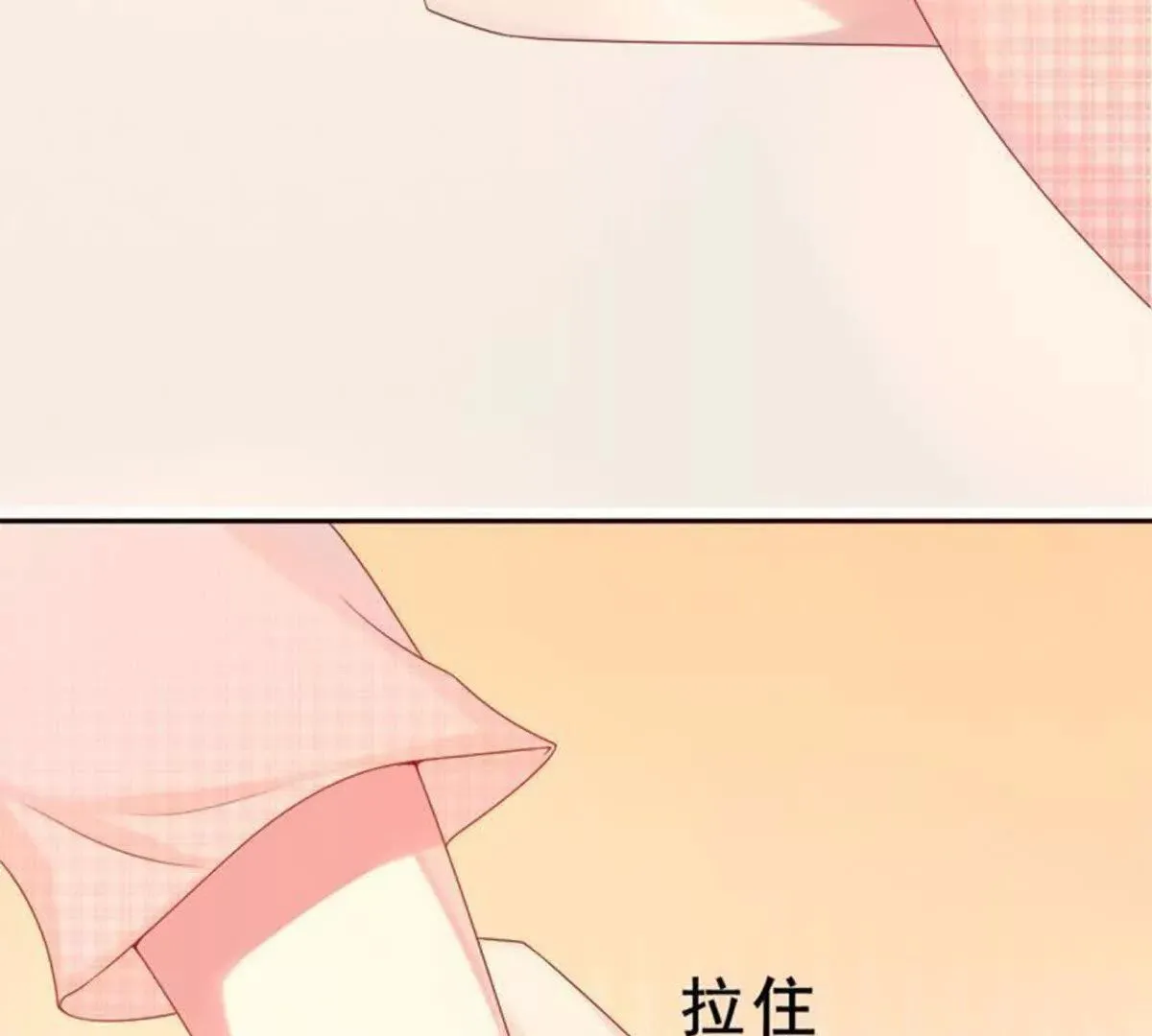 第2话 第35页
