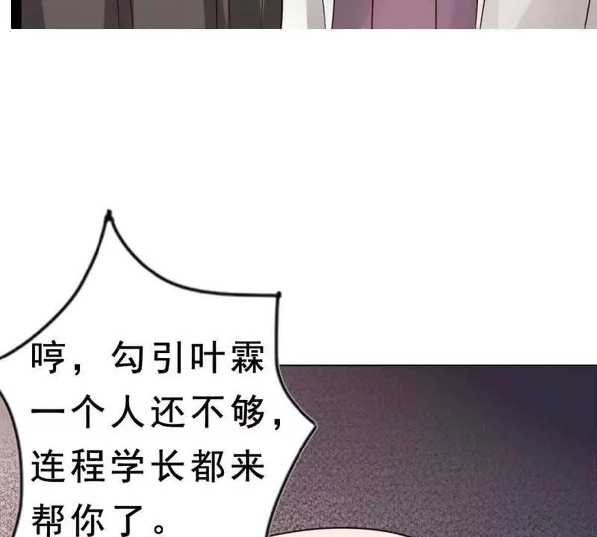 第2话 第41页