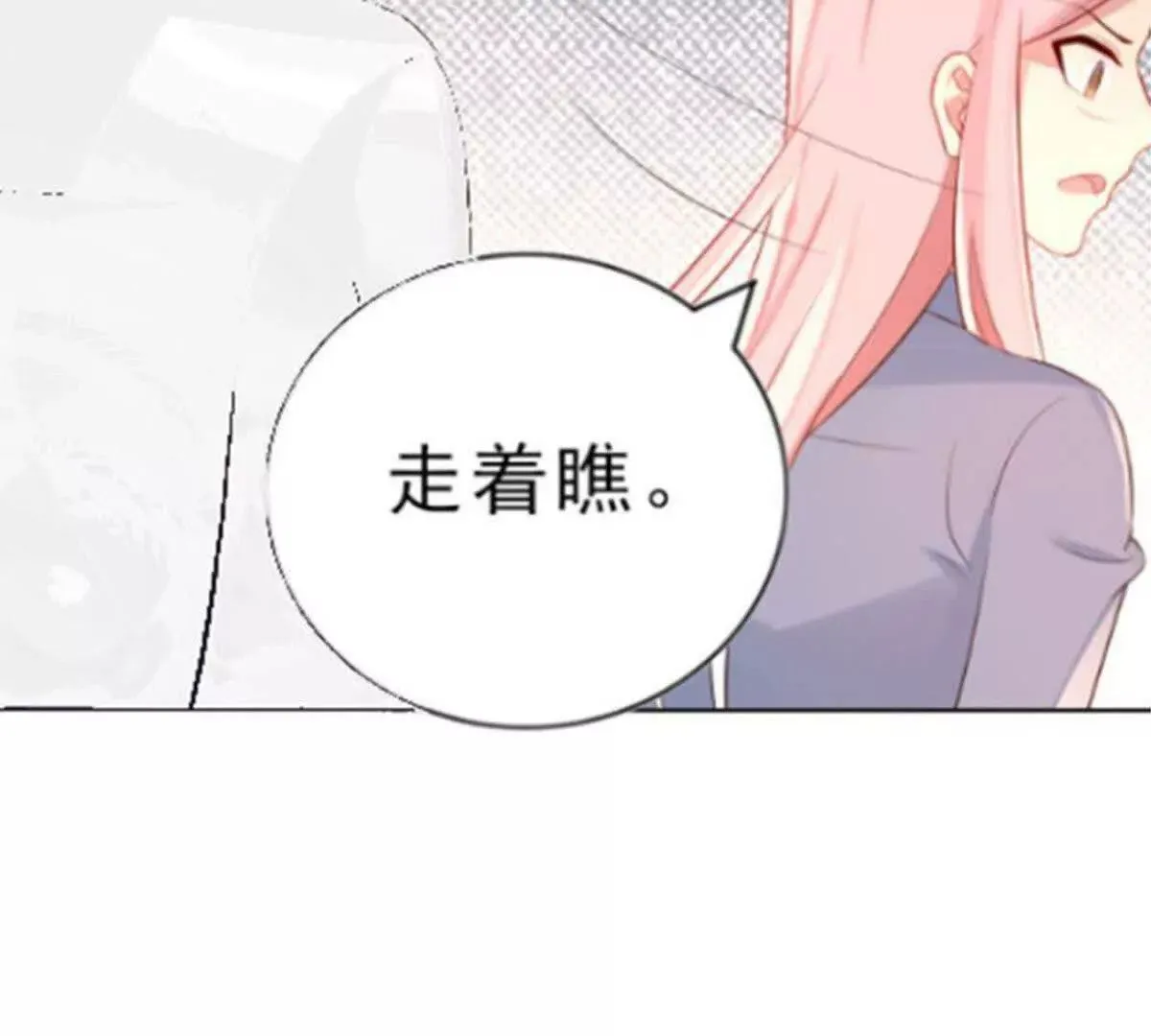 第2话 第45页