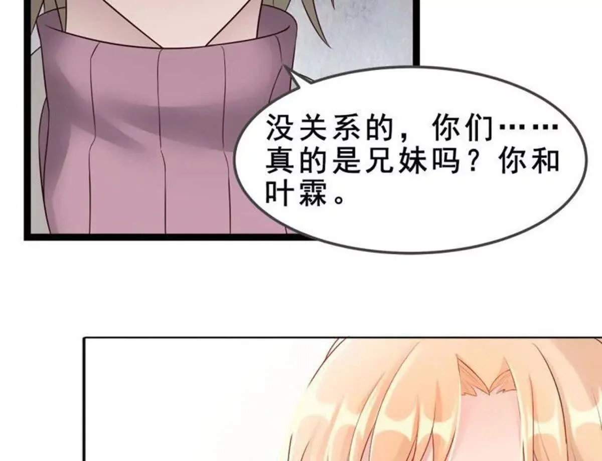 第2话 第54页