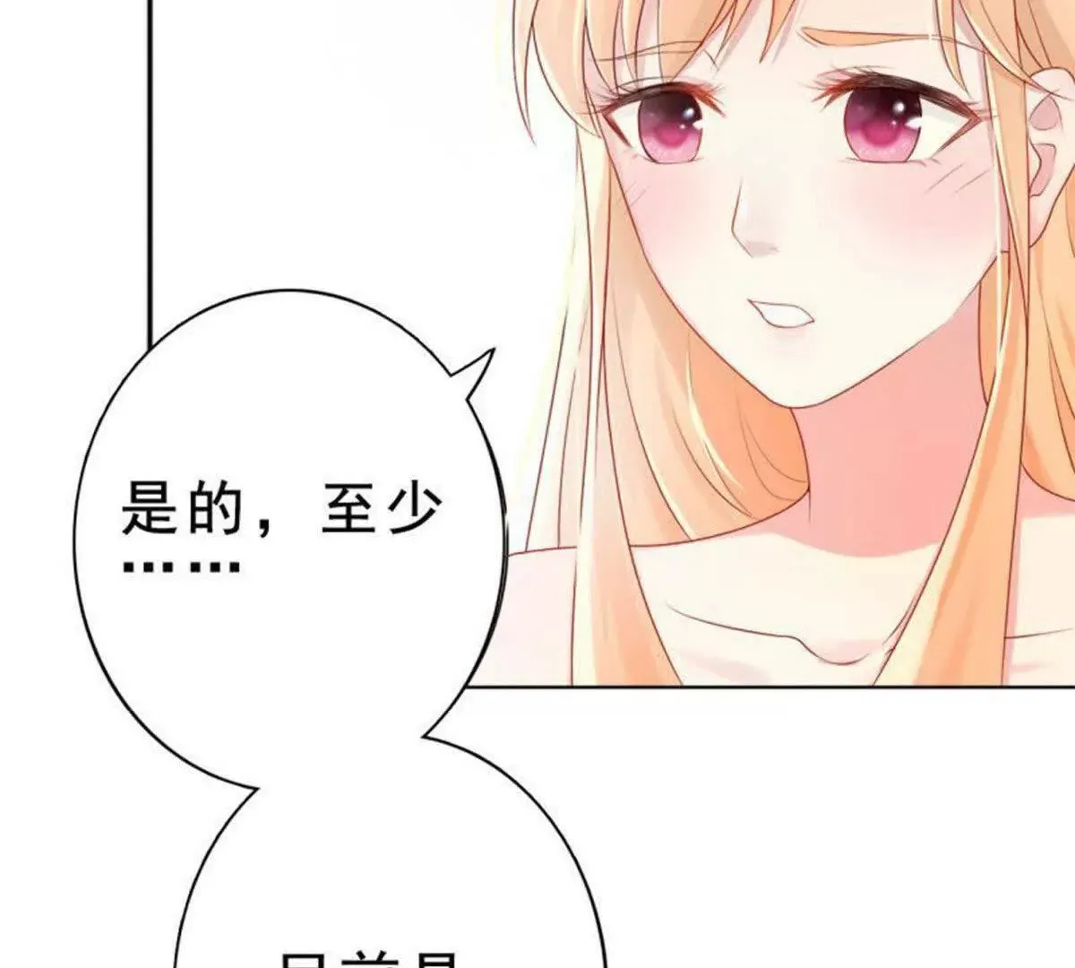 第2话 第55页