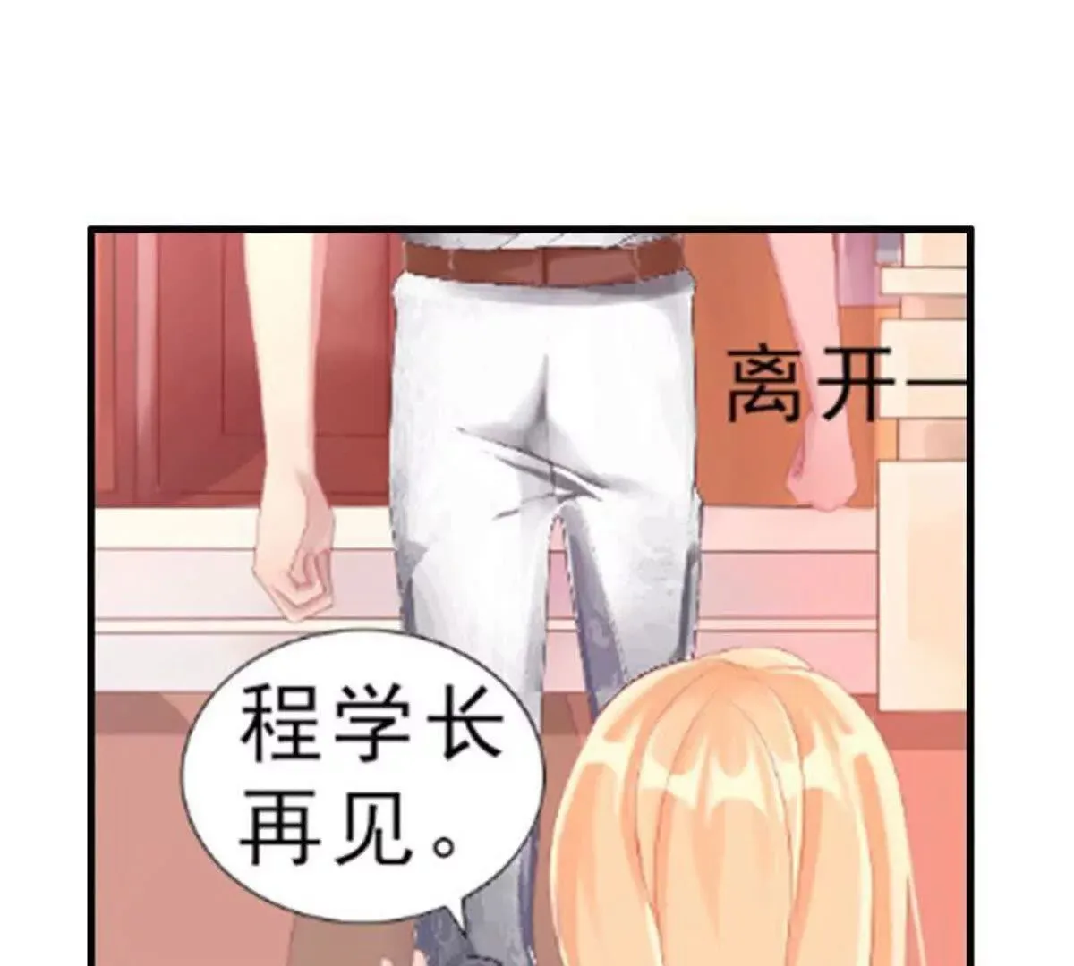 第2话 第64页
