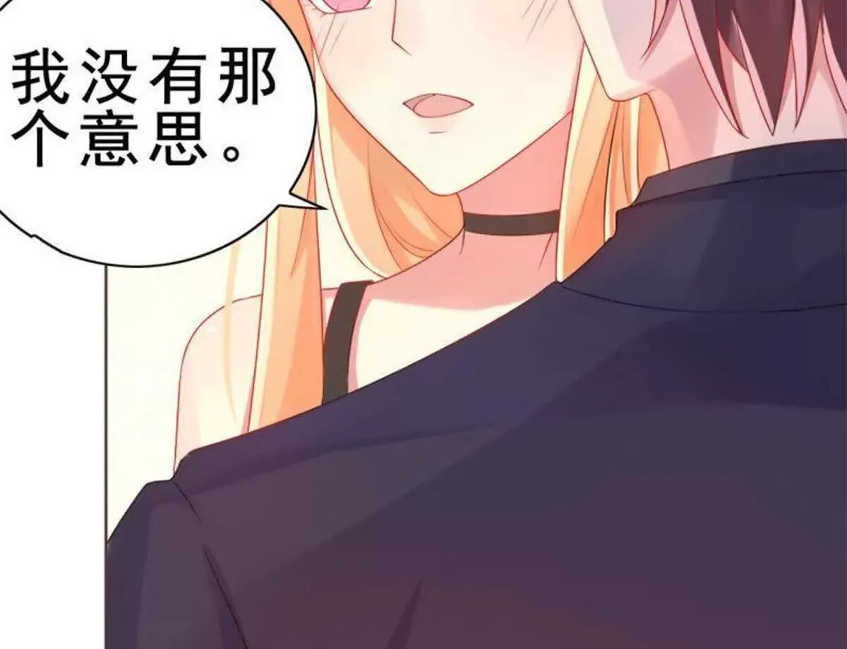 第2话 第67页