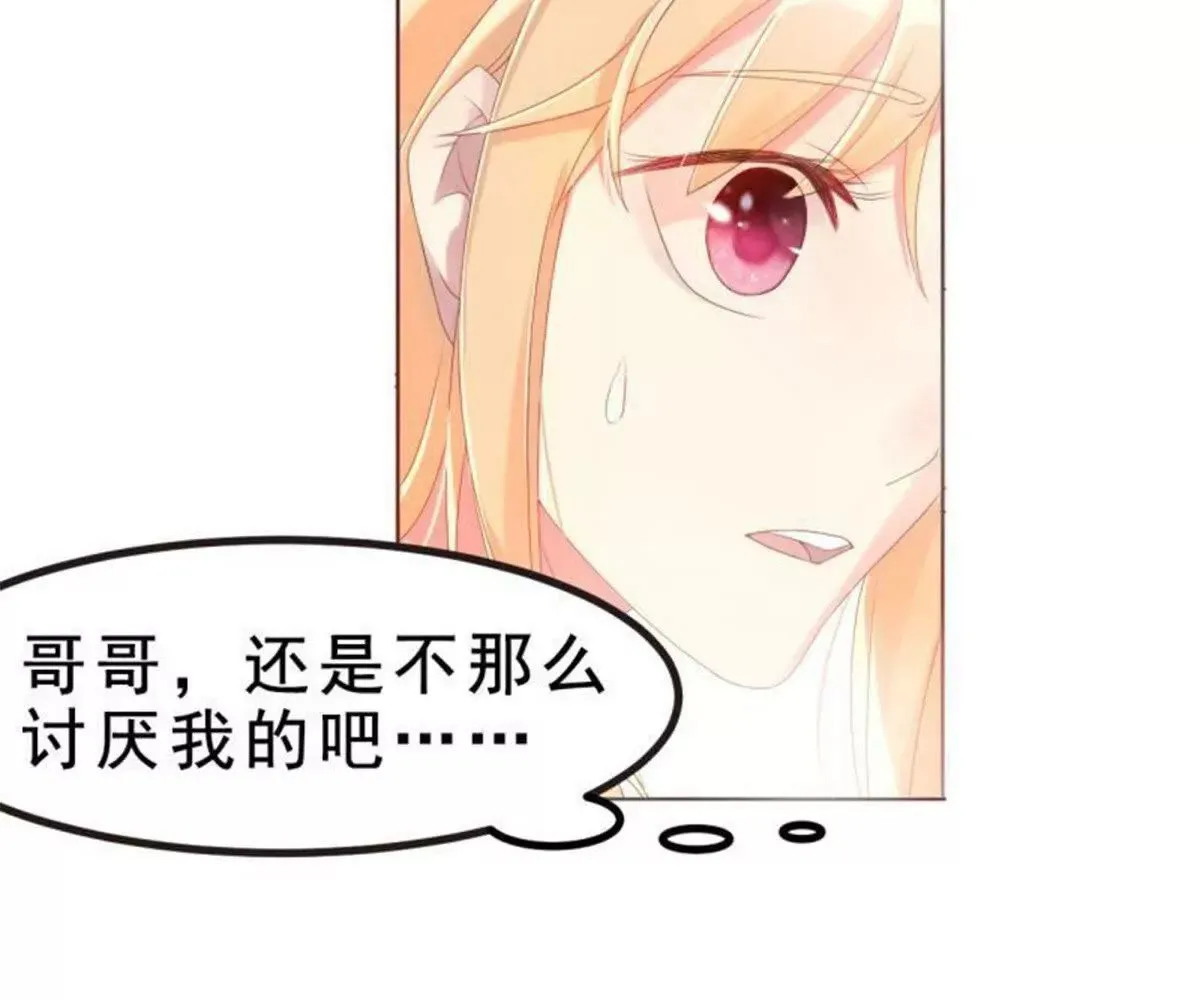 第2话 第70页