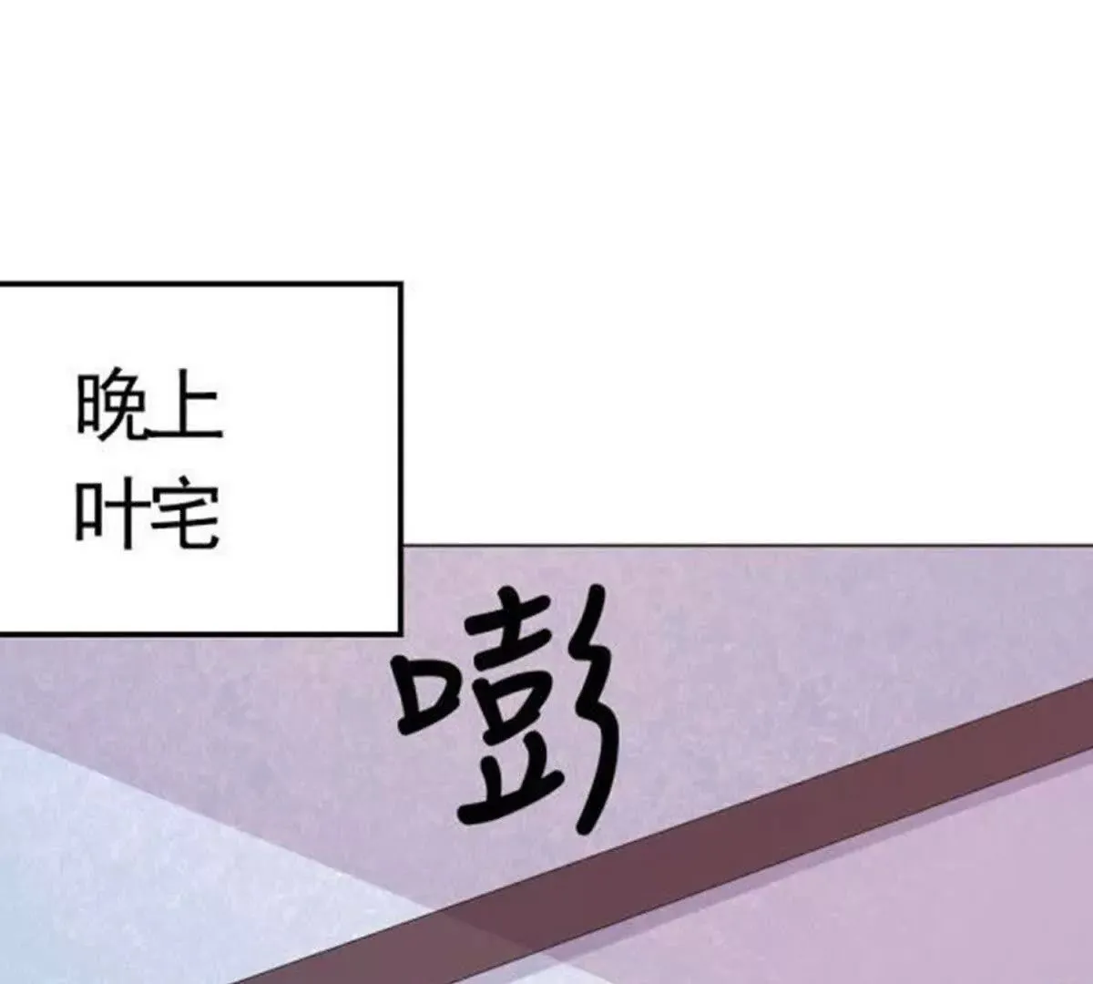 第1话 第1页