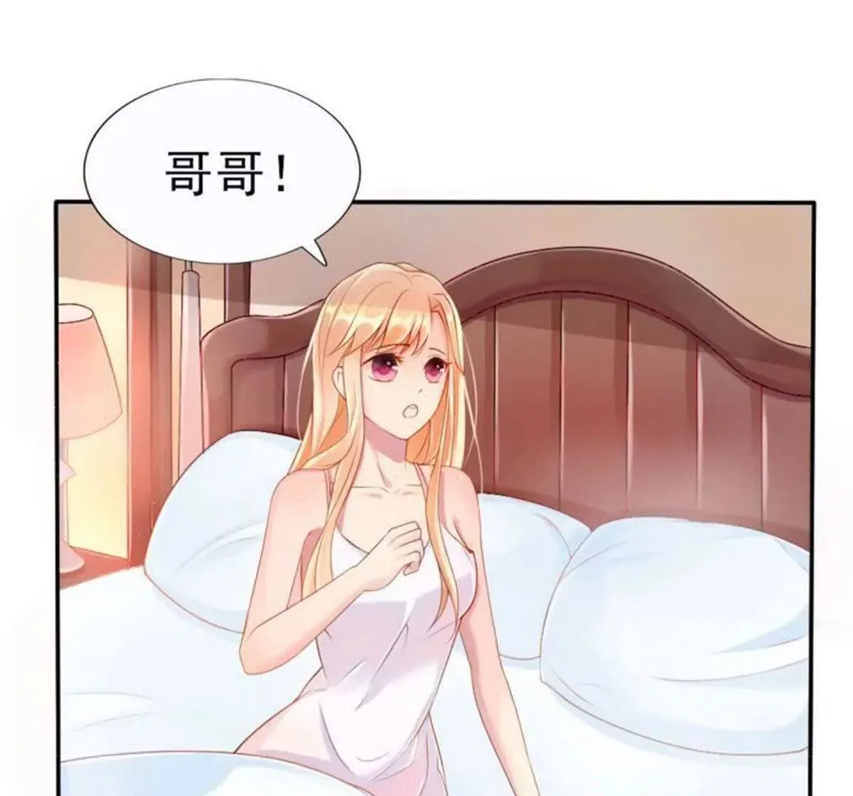第1话 第4页
