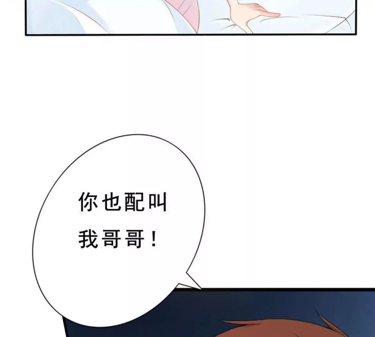 第1话 第5页