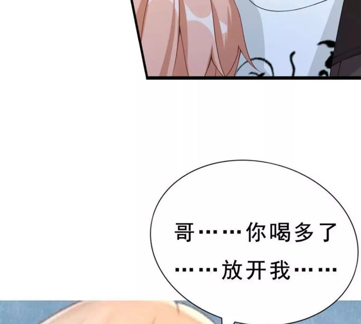 第1话 第7页