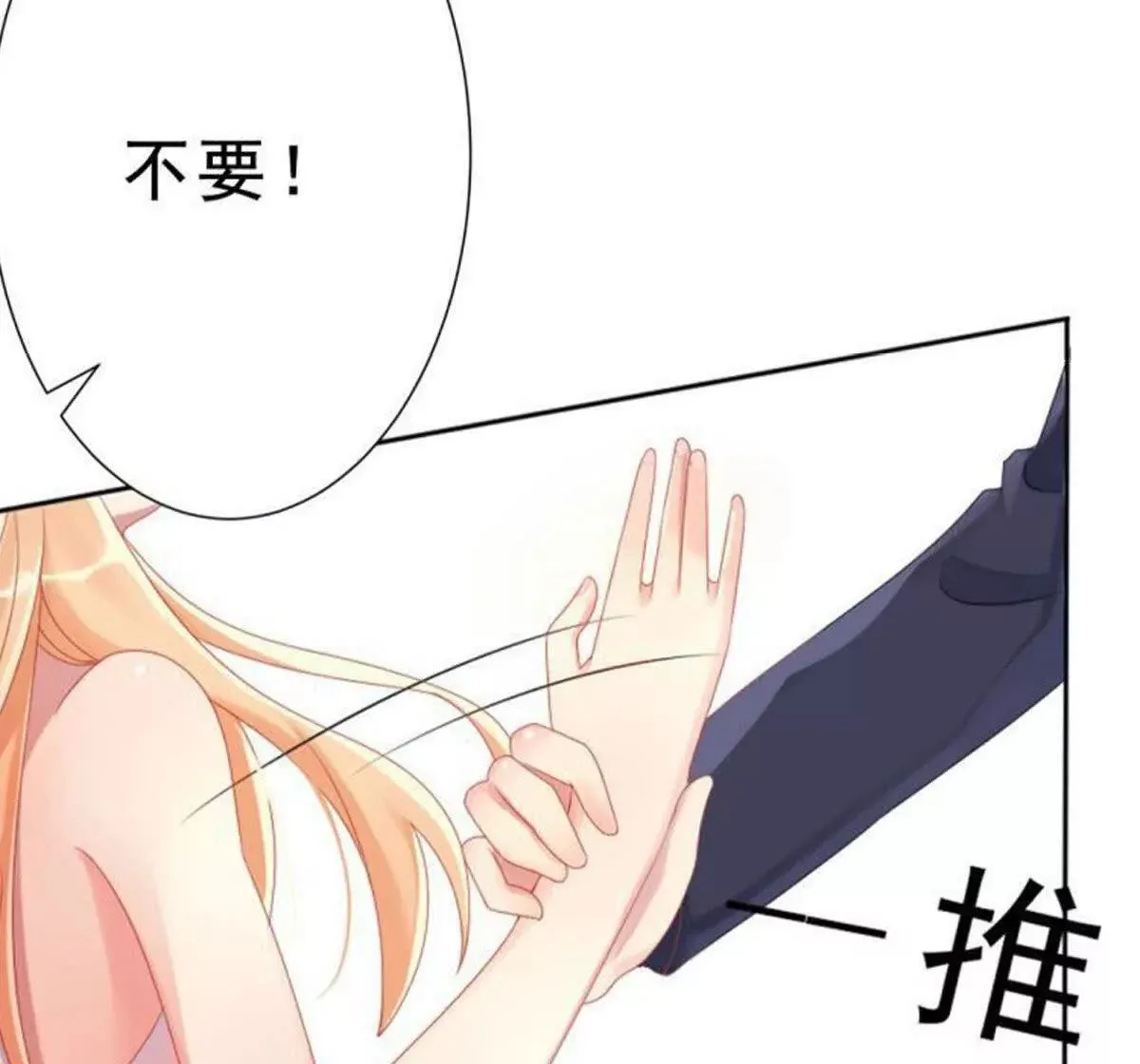 第1话 第10页