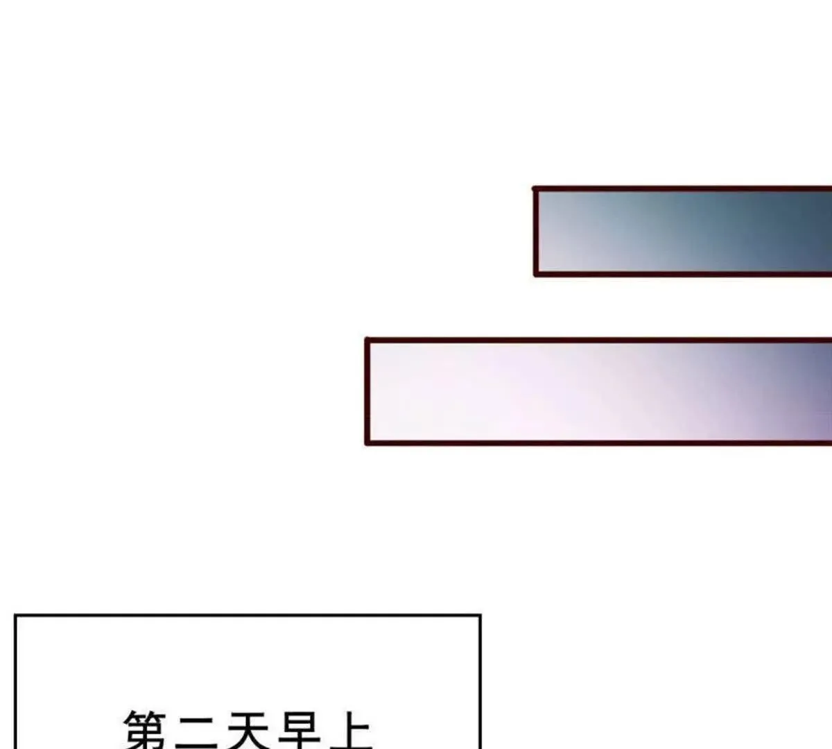 第1话 第13页