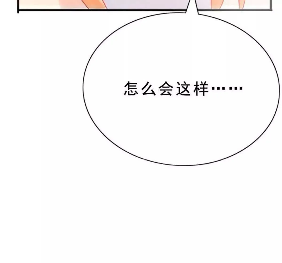 第1话 第16页