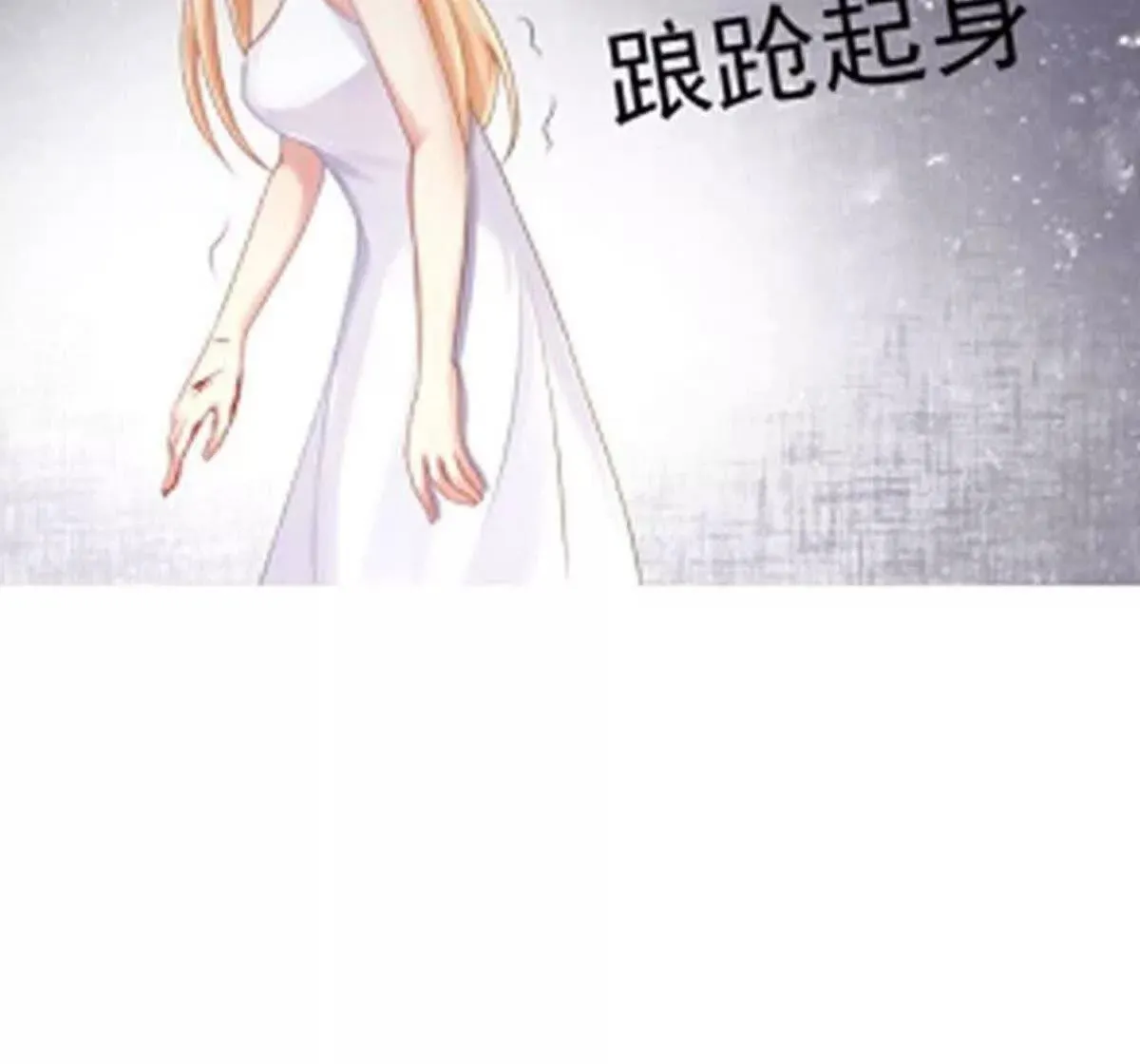 第1话 第20页