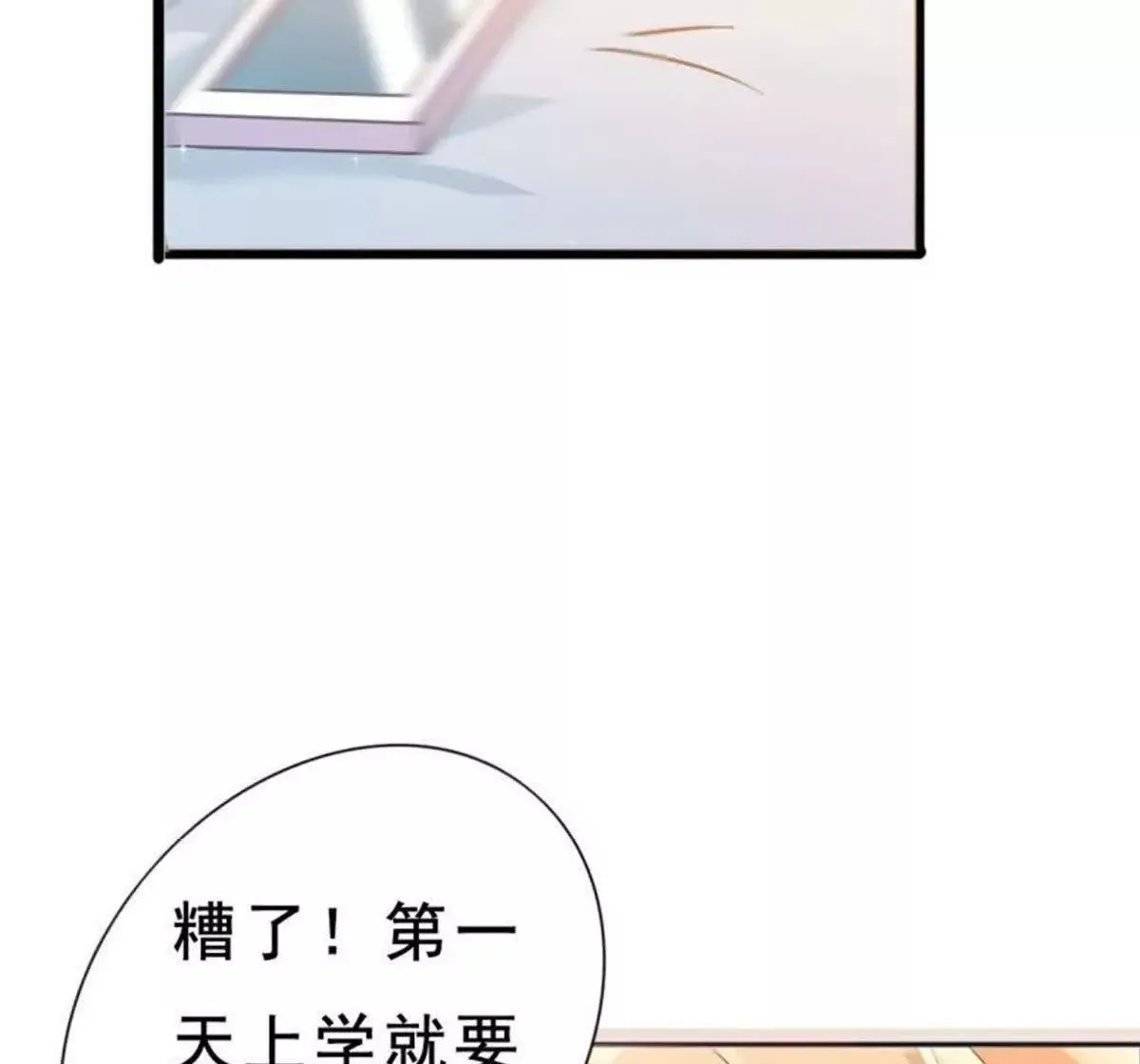 第1话 第22页