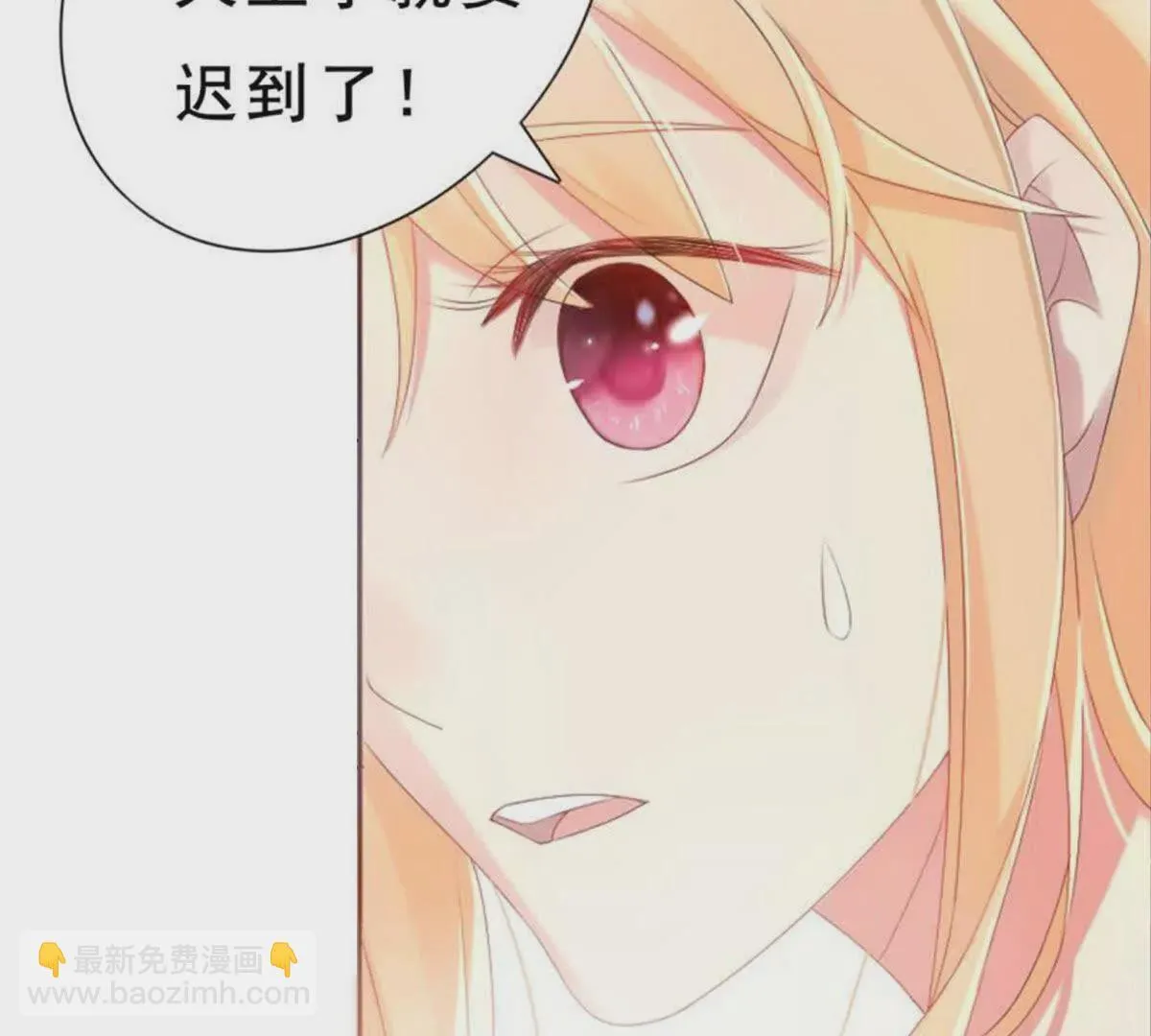 第1话 第23页