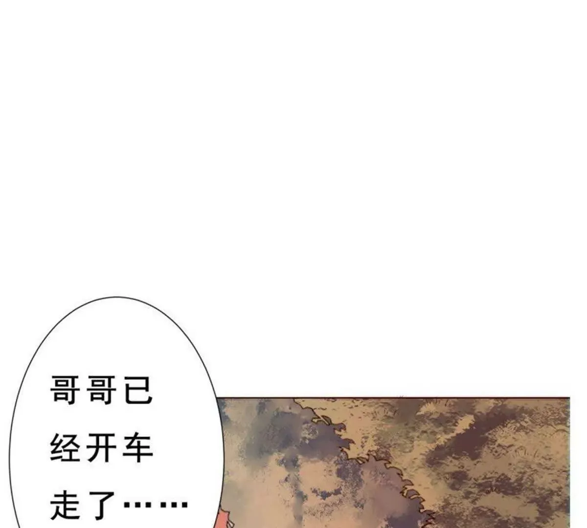第1话 第25页