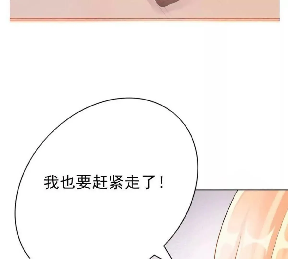 第1话 第27页