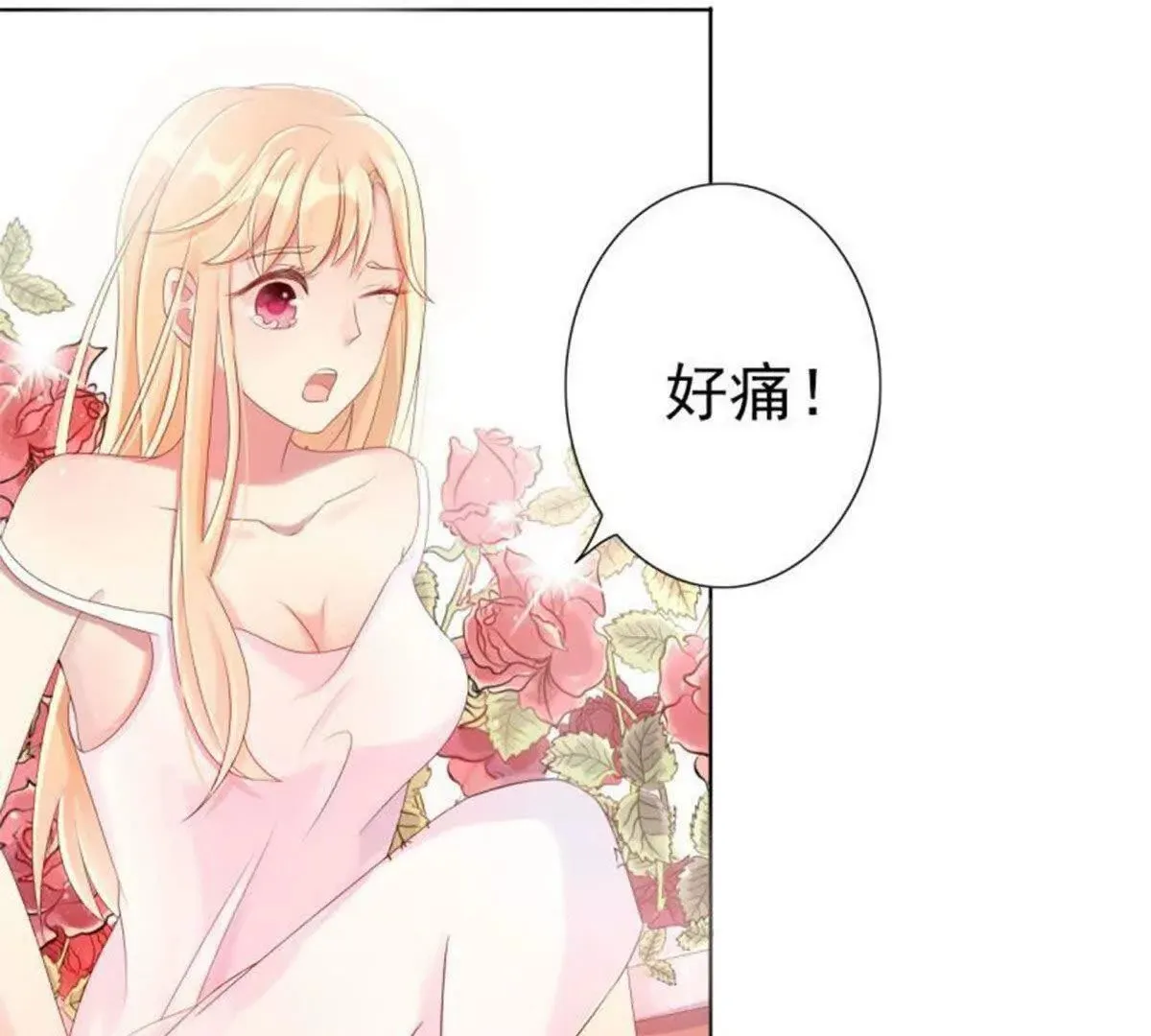 第1话 第33页