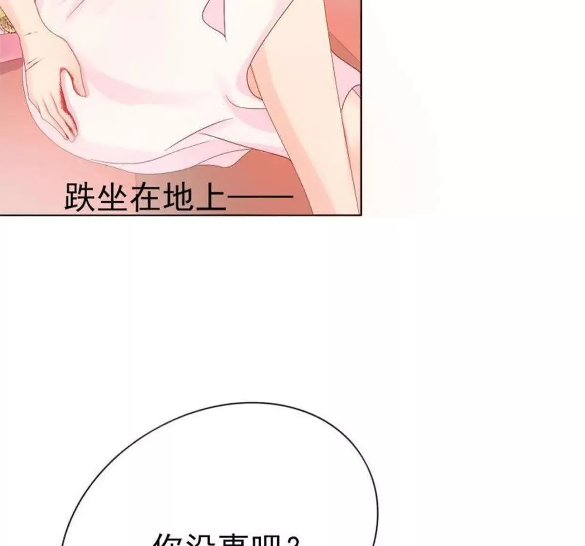 第1话 第34页
