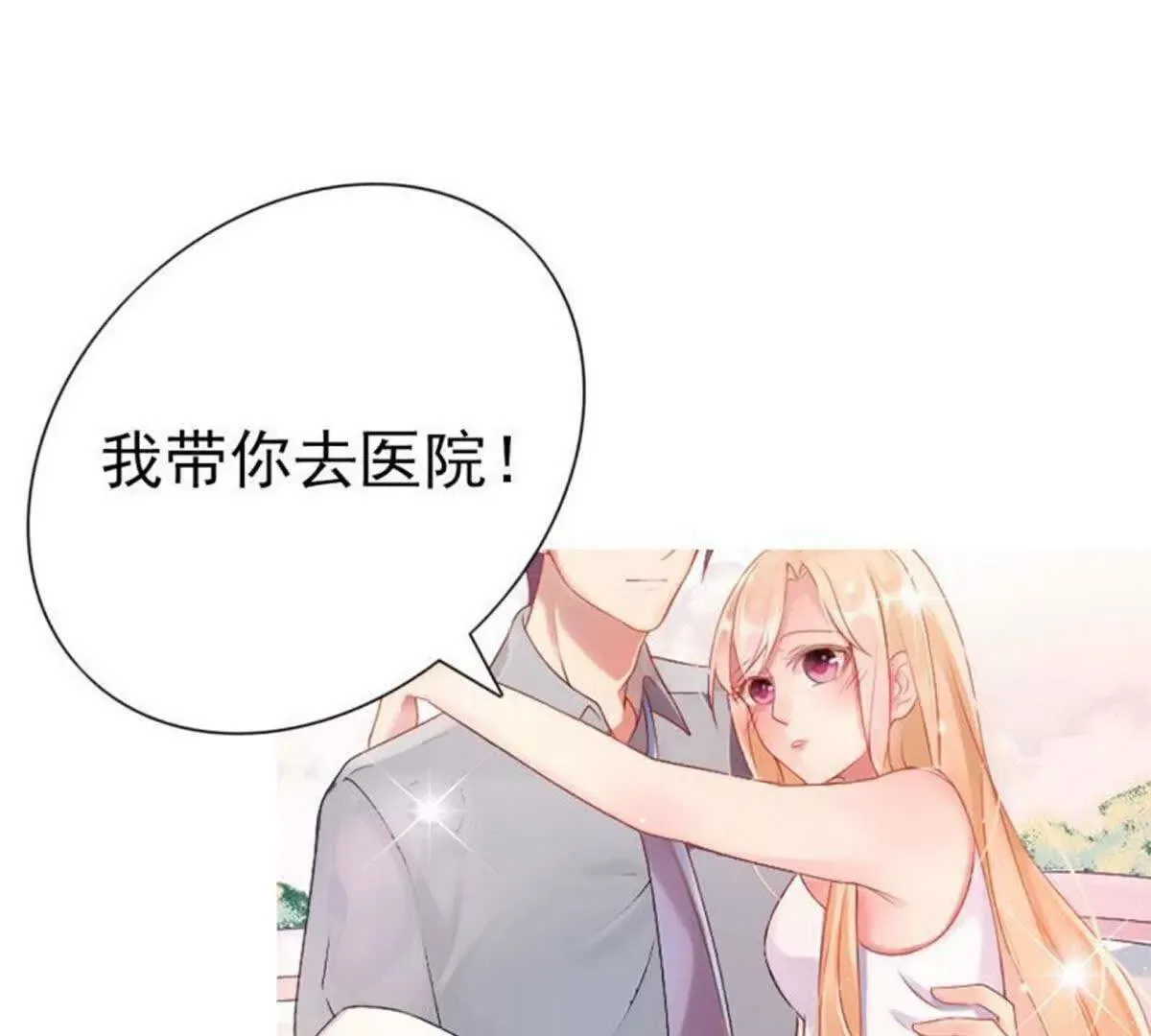第1话 第37页