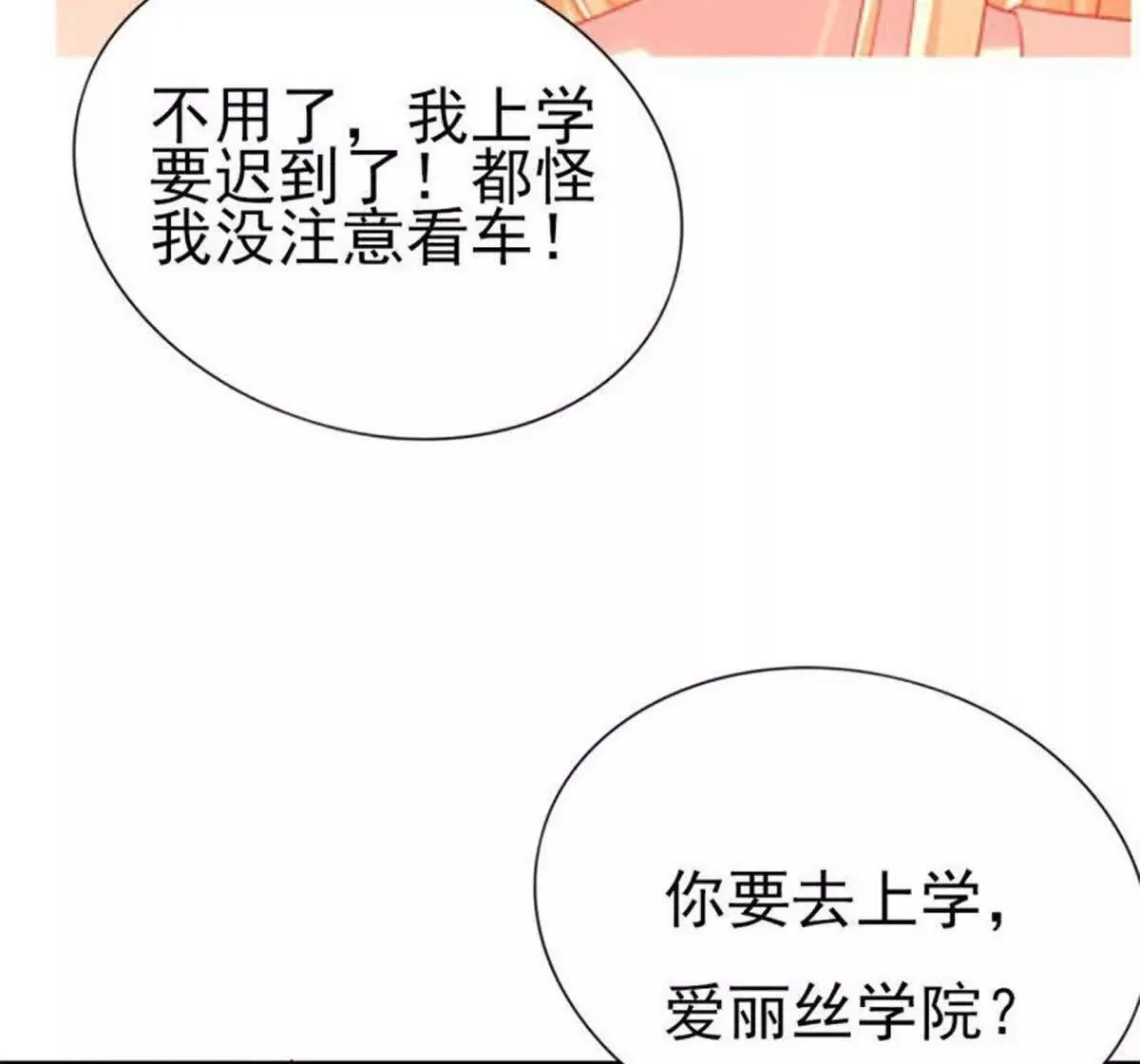 第1话 第40页