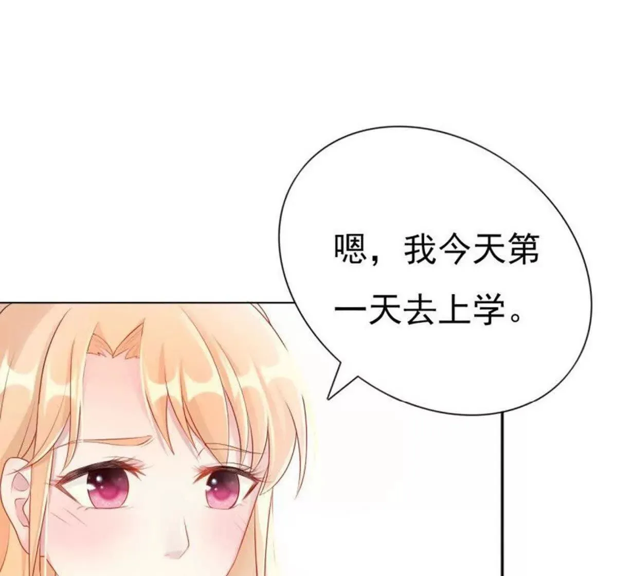 第1话 第42页