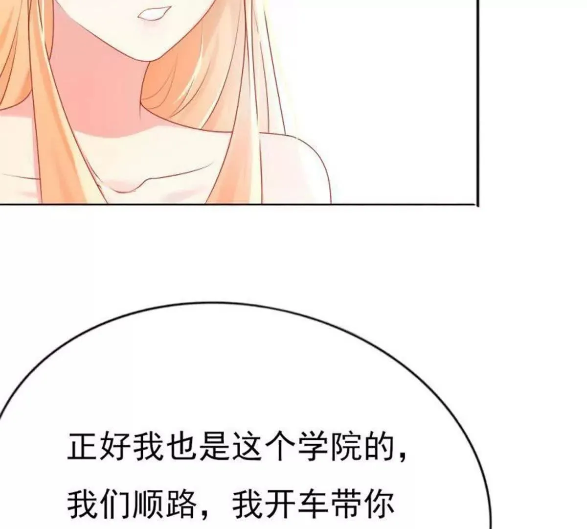 第1话 第43页