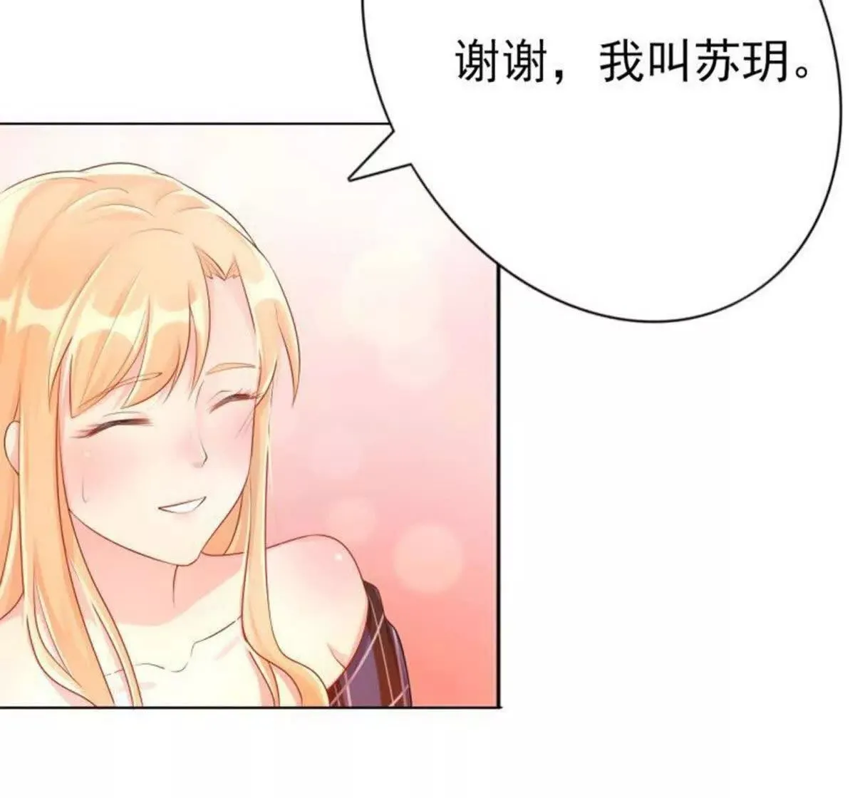 第1话 第46页