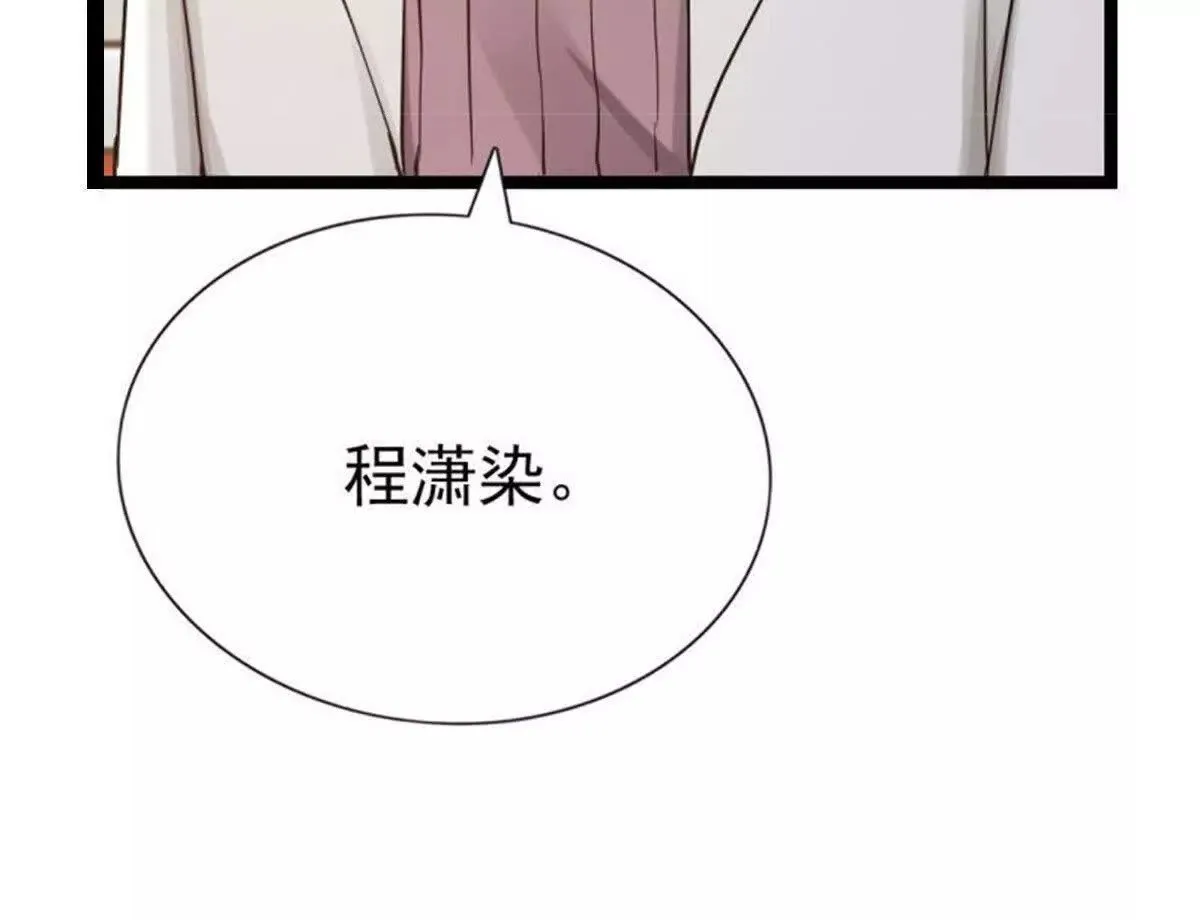 第1话 第48页