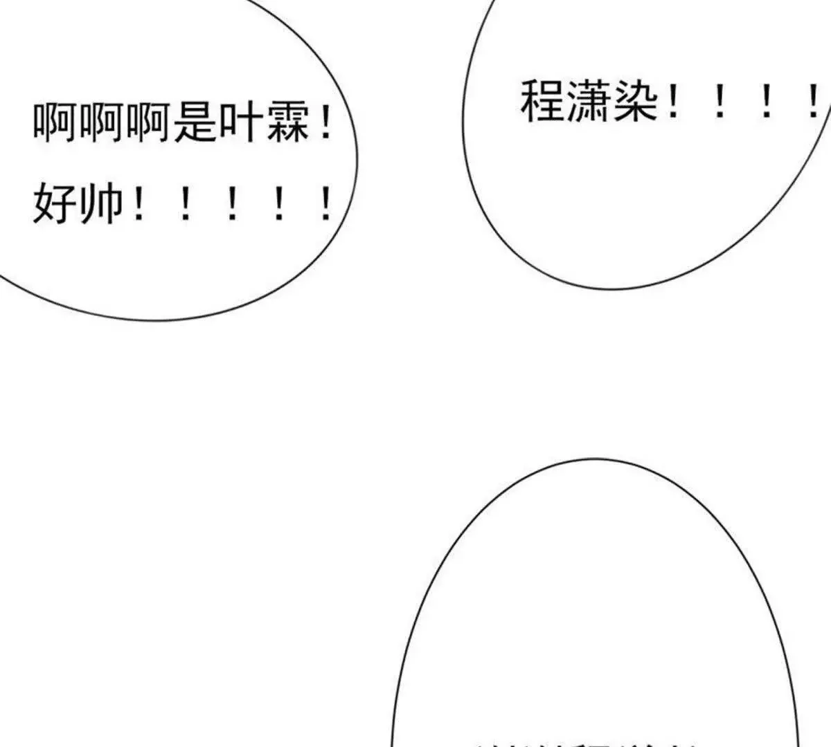 第1话 第53页