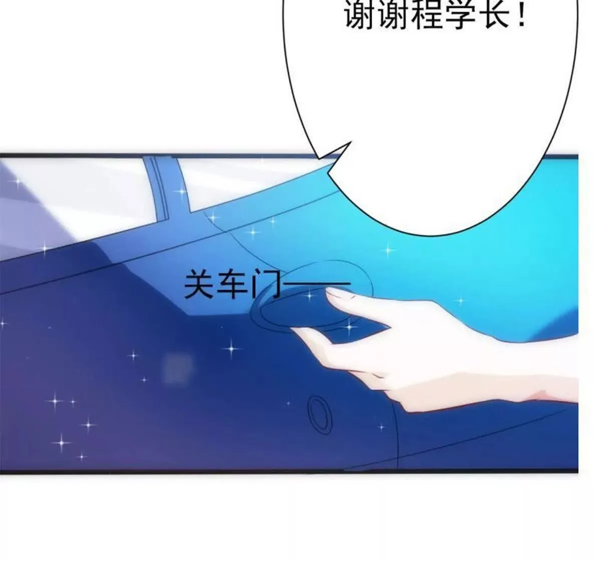 第1话 第54页